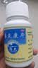 [0激素]德众鼻炎康片0.37克/片*150片/瓶 过敏性急慢性鼻炎 缓解鼻塞鼻痒 专攻鼻炎反复 抗击鼻病毒 实拍图