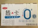 三元简卡巴氏杀菌酸牛奶整箱200g*10盒 0蔗糖  丁禹兮同款 实拍图
