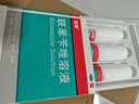 洛芙联苯苄唑溶液喷雾剂60ml*3治脚气药止痒脱皮烂脚丫真菌感染自营脚臭喷雾剂起小水泡专用药软乳膏升级 实拍图