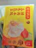 湾仔码头玉米蔬菜猪肉水饺1320g66只速食面点生鲜饺子儿童早餐速冻半成品 实拍图