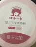 红色小象婴儿玉米爽身粉120g 新生儿天然不含滑石粉 痱子粉带粉扑祛热抑菌 实拍图