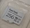 Sandisk闪迪256GB TF（MicroSD）4K内存卡 行车记录仪 监控摄像头专用 循环录制20,000小时 高耐用存储卡 实拍图