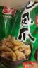 有友 泡椒凤爪 山椒味500g 减盐减辣内含小包装 追剧必备零食 大礼包 实拍图