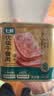 七鲜 优级午餐肉罐头340g 实拍图