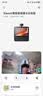 小米（MI）Xiaomi智能家庭屏8云台版 AI智能音箱摄像一体机 蓝牙音响远程看护 老人礼物 小爱大模型 实拍图