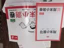 一本初中文言文+古诗阅读训练100篇七年级上下册2027语文同步教材阅读理解解题思路初一真题专项训练 实拍图