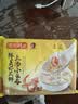湾仔码头上汤小云吞三鲜600g75只馄饨夜宵速食冷冻食品儿童早餐速冻半成品 实拍图