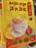 湾仔码头玉米蔬菜猪肉水饺1320g66只速食面点生鲜饺子儿童早餐速冻半成品 实拍图