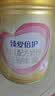 飞鹤臻爱倍护超级飞帆3段 幼儿配方奶粉(1-3岁)900g*6 乳铁蛋白dha 实拍图