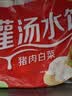 三全灌汤猪肉韭菜水饺1kg约54只饺子食品蒸饺煎饺 儿童早餐速冻半成品 实拍图