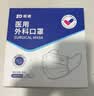 振德口罩一次性独立包装医用外科口罩白色成人秋冬防尘雾霾过敏100只 实拍图