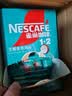 雀巢（Nestle）1+2生椰拿铁低糖*速溶咖啡三合一冲调饮品90条 实拍图