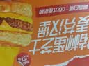 鲜京采猪柳蛋芝士麦芬汉堡130g*6枚早餐半成品零食糕点披萨 实拍图