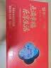 伊利中老年高钙低脂富硒奶粉 中老年奶粉 礼盒送礼 营养品 700g*2 实拍图