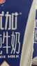 光明研简0添加蔗糖常温酸奶135g*16盒 生牛乳品早餐 礼盒京东自营 实拍图