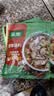 家乐快熟汤系列 酸辣汤42g*5包 正宗胡辣汤料包速食方便早餐宵夜 实拍图