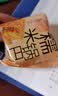 味滋源糯米锅巴蟹黄味500g盒装独立包装小零食安徽特产怀旧小吃 实拍图