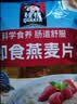 桂格（QUAKER）即食燕麦片1478g 纯麦片 高纤饱腹 零添加白砂糖 营养早餐家庭装 实拍图