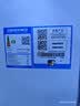 海尔（Haier）【冠军单品】壁挂炉天然气家用燃气壁挂炉采暖炉供暖暖气片地暖锅炉热水器壁挂炉海尔出品统帅 【全民爆款】20KW三变频恒温大水量-LC1S 实拍图