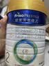 美素佳儿（Friso）皇家较大婴儿配方奶粉2段（6-12个月）400克 乳铁蛋白 新国标 实拍图
