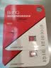 banq&JOY联名款 32GB TF（MicroSD）存储卡U1 C10 A1 高速畅销款 行车记录仪&监控摄像头手机内存卡 实拍图
