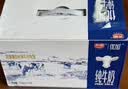 光明优加纯牛奶250ml*12盒3.6g原生乳蛋白 营养早餐 礼盒京东自营 实拍图