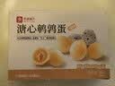 良品铺子溏心鹌鹑蛋220g糖心蛋卤蛋开袋即食盐焗鹌鹑蛋解馋素食休闲零食 实拍图