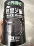 十月稻田 熟黑芝麻 500g 开罐即食 可打芝麻粉芝麻糊 五谷杂粮 实拍图