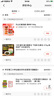 Step into listening：英语听力新起点（六年级+小升初）（二维码扫听）（第2版） 实拍图
