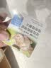 拜宠清宠物驱虫药口服内驱蛔虫绦虫线虫钩虫1kg以上猫4粒德国进口 实拍图