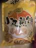 徐福记小丸煎饼425g/袋约14小袋 休闲零食 早餐糕点点心饼干休闲零食 实拍图