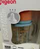 贝亲（Pigeon）PPSU双把手防胀气奶瓶240ml 丛林小兔 M号奶嘴 3月+ AA218 实拍图