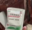 白云山 板蓝根颗粒 10g*20袋 急性扁桃体炎 咽喉肿痛 口咽干燥 清热解毒家庭常备感冒冲剂 实拍图