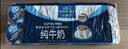 欧德堡（Oldenburger）德国进口 全脂牛奶奶球 咖啡伴侣 奶茶搭档 奶粒14g*30 实拍图