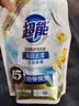 超能洁净柔护洗衣液袋装低泡护色深层去渍持久留香手洗机洗批发旗舰 【到手2斤】1kg*1袋 实拍图
