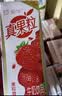 蒙牛真果粒草莓味牛奶饮品250g*12盒  礼盒新老包装 送礼礼盒 实拍图