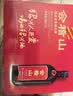会稽山 纯正三年 半干型 绍兴黄酒 500ml*12瓶 整箱装 花雕酒双11 实拍图
