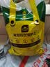 史丹利3L包装营养土园艺有机土通用型种花种菜养花专用泥炭土壤种植土 实拍图