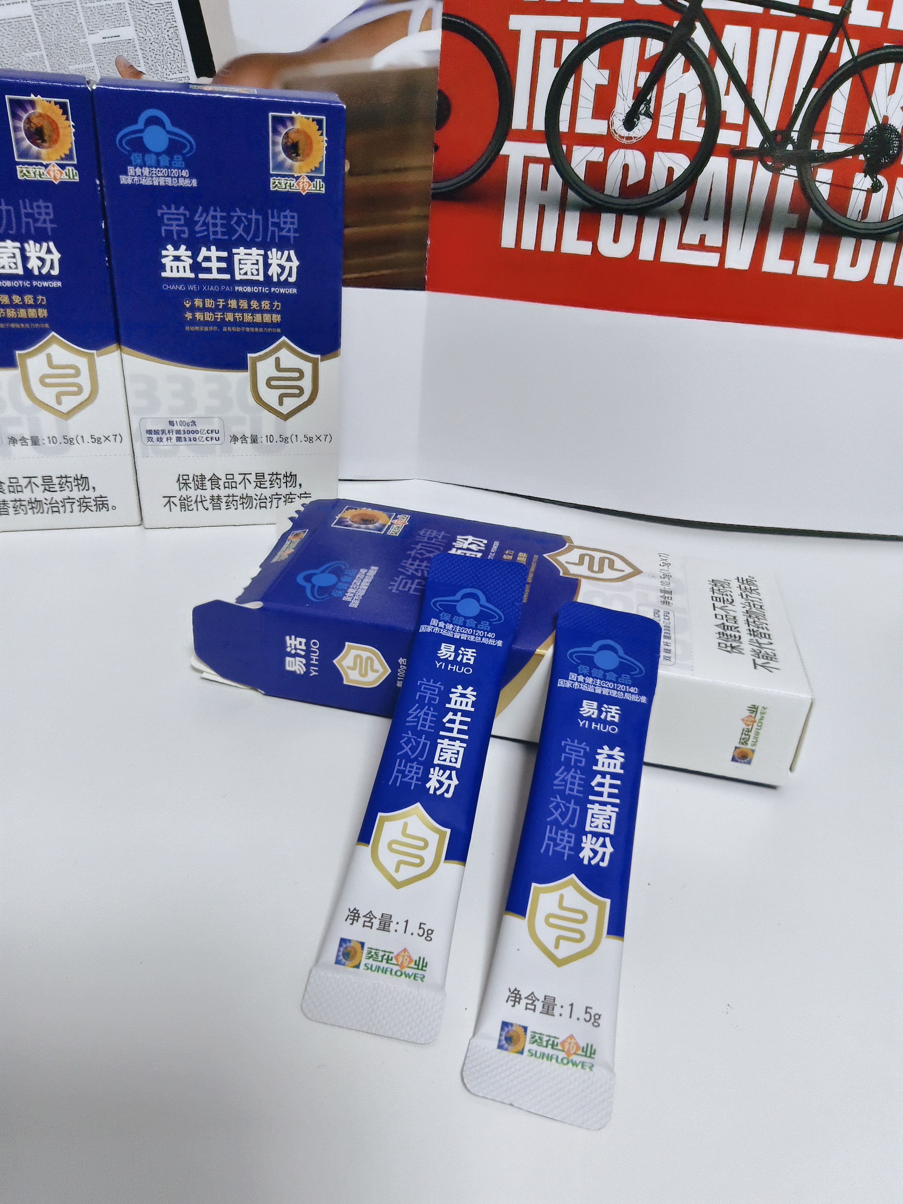 葵花药业益生菌益生元肠道肠胃调理儿童6-12岁调理肠胃冻干粉 3盒装 实拍图