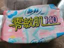 苏菲零敏肌超薄透气无香型护垫迷你卫生巾140mm40片丝薄姨妈巾 实拍图