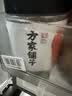 方家铺子灯笼桂圆肉300g无硫熏桂圆干特级肉厚龙眼干肉无核煲汤 实拍图
