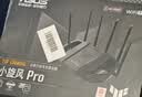 华硕（ASUS）TUF小旋风Pro电竞WiFi7路由器家用无线千兆穿墙王路由全屋WiFi7信号增强放大器 Aimesh随心组网 实拍图