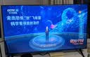 康佳京东联名款40JD01 京东OS开机无广告电视 40英寸液晶智能平板电视机 国家补贴自营40E8S 实拍图