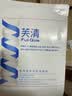 芙清医用促愈功能性敷料面膜型5片装*4盒经典膜械字号祛痘改善痤疮 实拍图