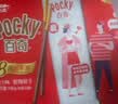 格力高（Glico）【刘宪华推荐】百奇系列 百奇8盒组合装376g饼干零食 实拍图