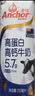 安佳（Anchor）新西兰进口 高蛋白高钙牛奶 250mL*24 250mL*24盒 实拍图