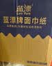 蓝漂抽纸悬挂式4层270抽*6提餐巾面巾卫生纸巾抽厕纸擦手家用加厚整箱 实拍图