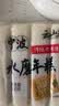 云山半宁波水磨年糕条炒年糕条方便速食材宁波慈城特产部队火锅配料500g 实拍图