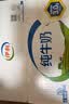 伊利纯牛奶240ml*16袋 整箱无菌利乐枕  学生营养早餐 家庭实惠装  实拍图
