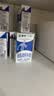 蒙牛低脂高钙牛奶250ml*21盒 早餐健身伴侣 礼盒装送礼礼盒 实拍图